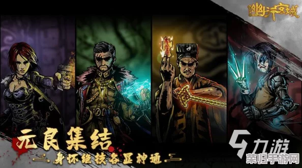 探索英雄联盟手游玄都奇谈系列：解锁全皮肤神秘面纱，领略古风奇幻之旅