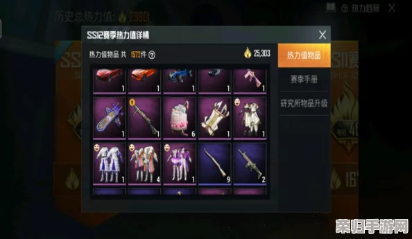 和平精英家园模式装饰币全面搜集策略：高效途径与独家技巧助你打造梦幻基地