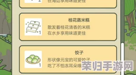 和平精英家园模式装饰币全面搜集策略：高效途径与独家技巧助你打造梦幻基地