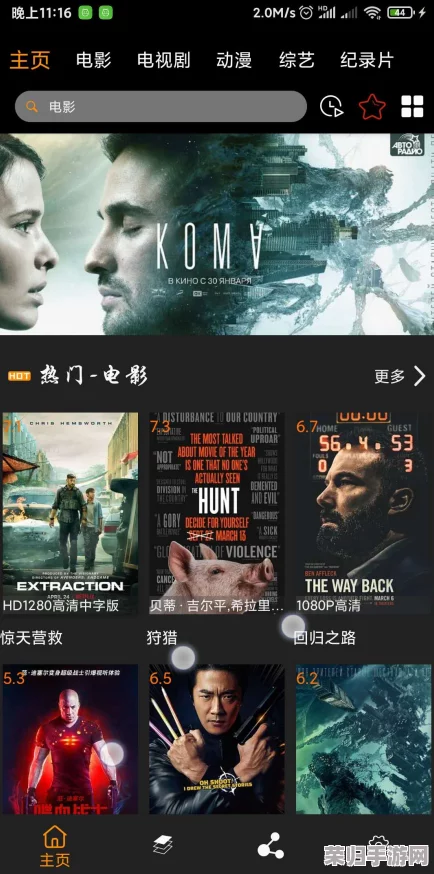 808影视电影-热门大片推荐，经典好看的高分电影推荐