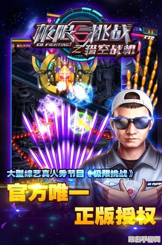 差差差游戏：一场充满挑战与乐趣的互动体验，值得每位玩家尝试！