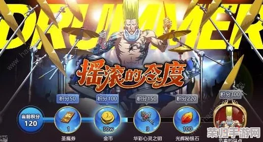 《梦幻模拟战》摇滚盛宴攻略：解锁态度新玩法，限时活动全解析与策略指南
