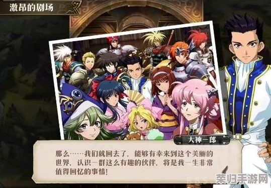 《梦幻模拟战》摇滚盛宴攻略：解锁态度新玩法，限时活动全解析与策略指南