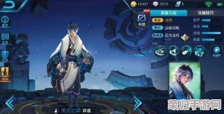 《王者荣耀》独家揭秘：奕星全新皮肤'炽弈燎原'高效获取策略与技巧全掌握