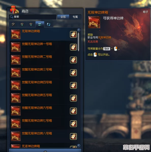 独家攻略：解锁万龙觉醒装备极致突破之道，揭秘传说级装备的神秘获取策略