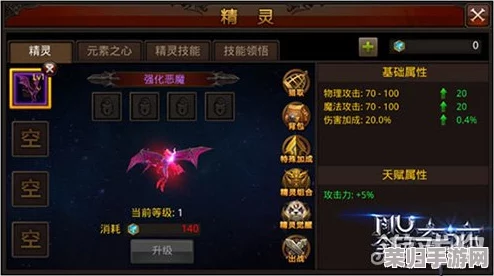独家攻略：解锁万龙觉醒装备极致突破之道，揭秘传说级装备的神秘获取策略