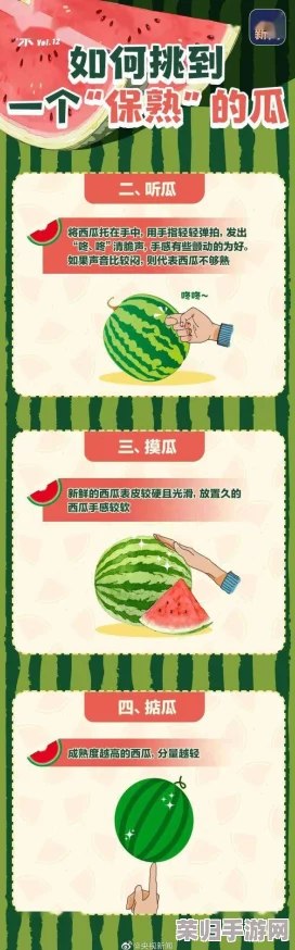 吃瓜天堂91：解锁隐藏剧情，揭秘八卦背后的惊天秘密，让你欲罢不能的吃瓜盛宴