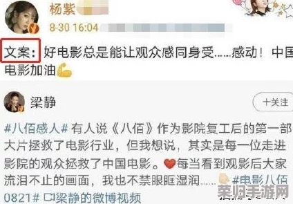 吃瓜群众黑料泄密:明星绯闻与娱乐圈内幕引发热议,网友纷纷围观评论! 吃瓜群众黑料泄密:明星绯闻与娱乐圈内幕引发热议,网友纷纷围观评论!