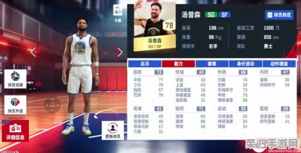 NBA巅峰战场：全面解锁顶级球员的多元策略与获取渠道详解