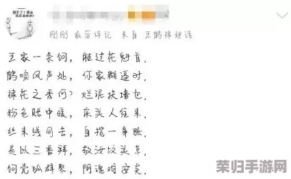 坤坤寒进桃子里在线看歌词，热歌榜单引发的音乐狂潮与粉丝追捧