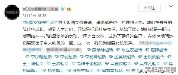 坤坤寒进桃子里在线看歌词，热歌榜单引发的音乐狂潮与粉丝追捧