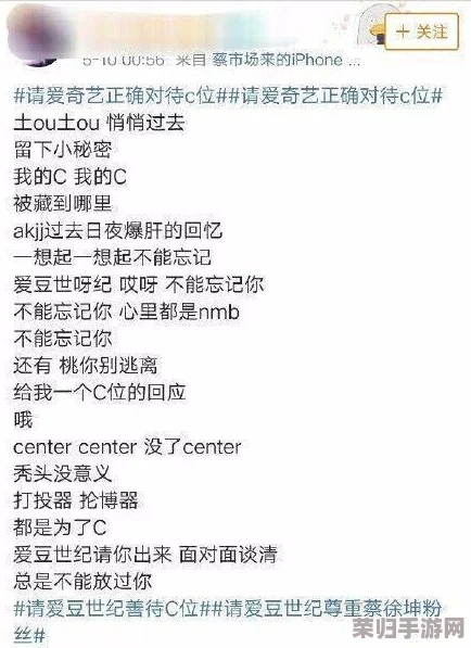 坤坤寒进桃子里在线看歌词，热歌榜单引发的音乐狂潮与粉丝追捧