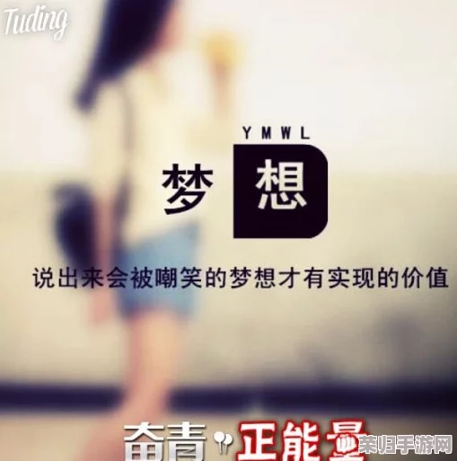 “黑色正能量:如何在逆境中找到光明,激发内心无限潜能” “黑色正能量:如何在逆境中找到光明,激发内心无限潜能”
