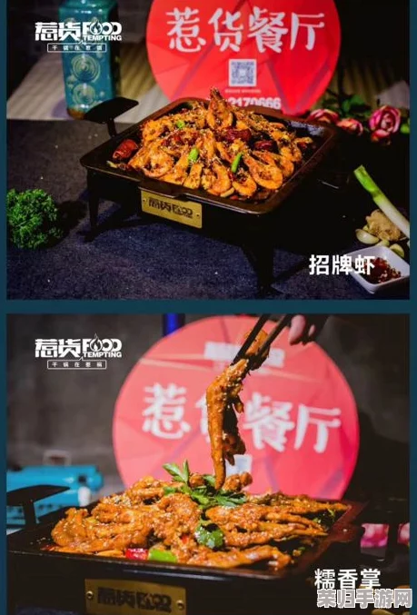 吃瓜不打烊 – 八卦爆料：每天都有新鲜事，让你一边轻松享受美食一边追踪热门动态！