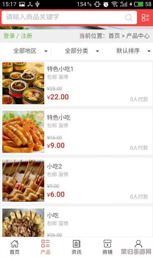 51每日必吃热门网页版：用户点赞的美食推荐清单，畅享舌尖上的美味之旅