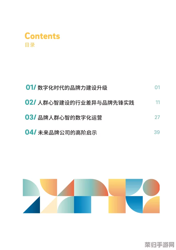起草17c：如何在数字时代提升个人品牌影响力与社交媒体策略