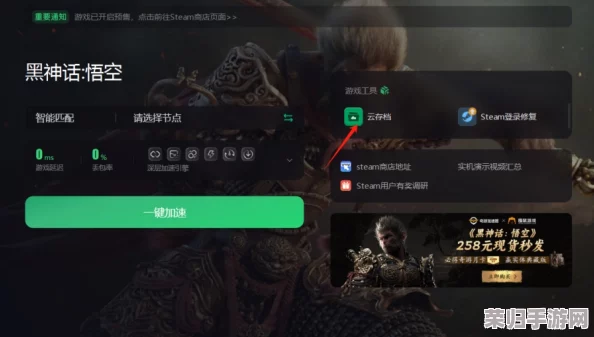 独家攻略：揭秘《黑神话悟空》中精魄骨悚然的高效收集与强化策略