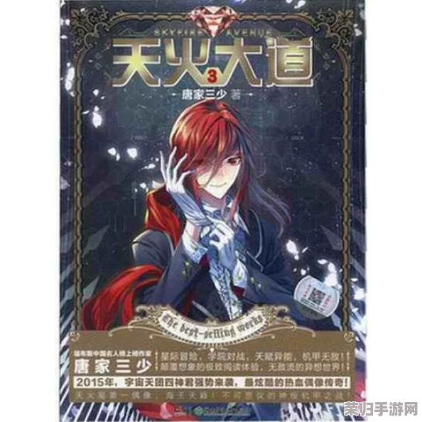 穿越到湮婸世界npc的小说:奇幻冒险与角色成长交织,令人沉浸其中的精彩故事 穿越到湮婸世界npc的小说:奇幻冒险与角色成长交织,令人沉浸其中的精彩故事