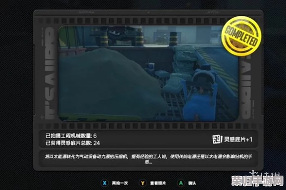 掌握绝区零爆炸艺术：全面攻略揭秘成就获取之道，策略与技巧并进的实战手册