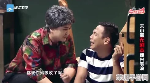叼嗨视频。最新搞笑热门小品大全，让你笑到肚子疼！