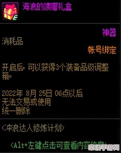 地下城与勇士：精算卡片升级策略，揭秘最盈利的进阶之路