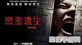 多人换7：一场惊心动魄的生存游戏，引发无数观众热议