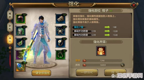 天龙3D师徒系统全解析：新手入门至高手进阶的实战技巧与策略指南