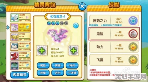 独家揭秘：口袋精灵奇幻之旅兑换码宝藏库，限时领取神兽专属兑换密码！