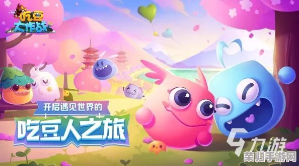 2024年必玩！经典重生：精选热门吃豆人游戏下载大放送，回味童年乐趣新体验