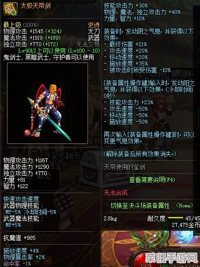 《地下城与勇士》中斧战士优选：解锁高伤害输出的顶级斧头武器指南