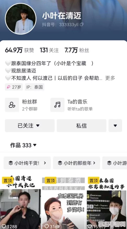 泰国37大但人文艺术：展现独特魅力的东方文化之美