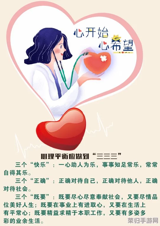 体内 精69XXXXXx老熟妇，揭示老年人健康的秘密与生活方式的影响