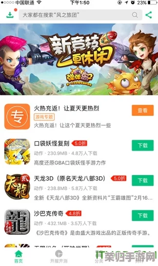 九幺9.1旧版安装二次元游戏：热门手游推荐及下载攻略