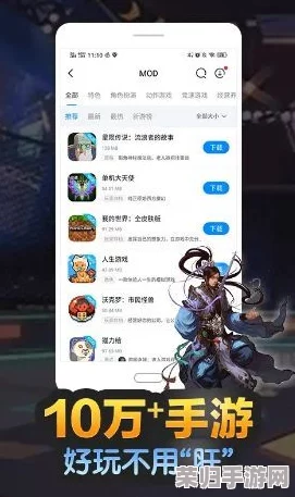 1大全破解版.apk - 解锁无限可能，畅玩百款精品游戏，尽在掌握