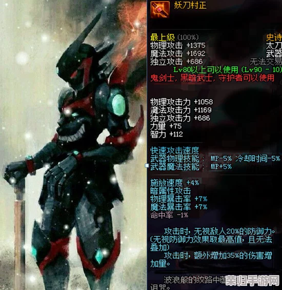 白鸦光刃全解析：重装战姬中的顶尖利刃，武器属性与实战效能深度探索图鉴