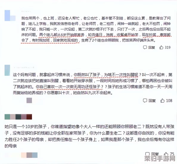 在网友热议中，关于行房的生动描写句子小说引发了情感共鸣与思考，让人欲罢不能的阅读体验