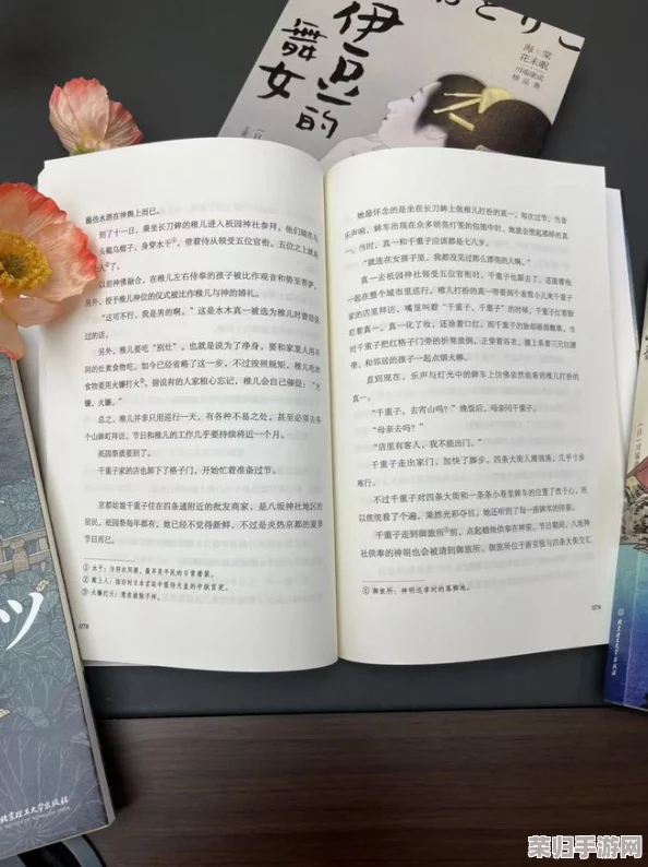 在网友热议中，关于行房的生动描写句子小说引发了情感共鸣与思考，让人欲罢不能的阅读体验