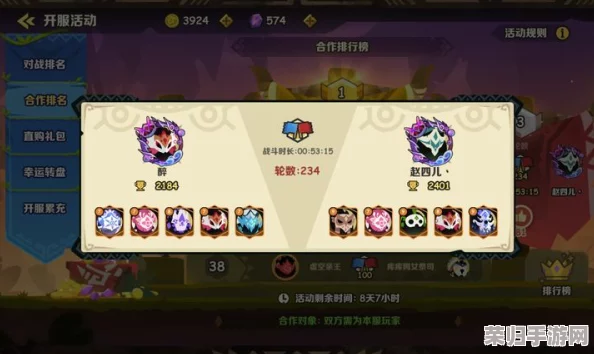 怪物联萌：解锁英雄美人最强战力，必备BUFF全搜集策略指南