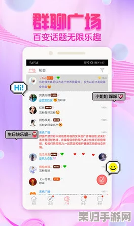 (9.1)破解版.apk：畅玩无限资源，体验极致游戏乐趣与全新功能！