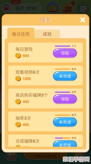 (9.1)破解版.apk：畅玩无限资源，体验极致游戏乐趣与全新功能！