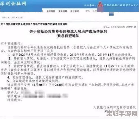 40_10_请银行行长到家里吃饭，一顿饭能否撬动千万贷款？揭秘商业饭局背后的博弈
