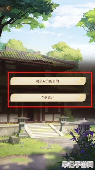 【独家攻略】'如鸢手游'第二章高效速通全技巧与隐藏要素探索指南