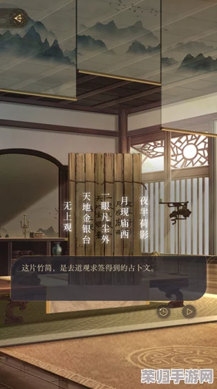 【独家攻略】'如鸢手游'第二章高效速通全技巧与隐藏要素探索指南
