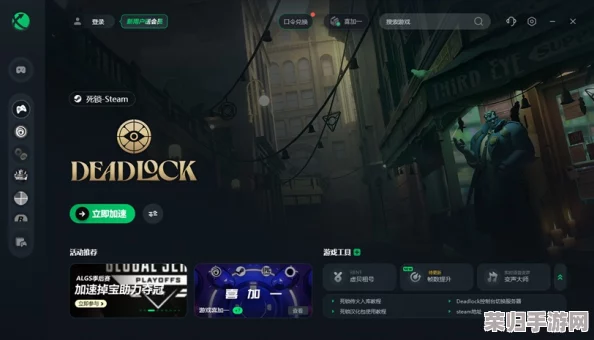 解锁死锁测试资格：高效获取Deadlock内测机会的实用指南与策略