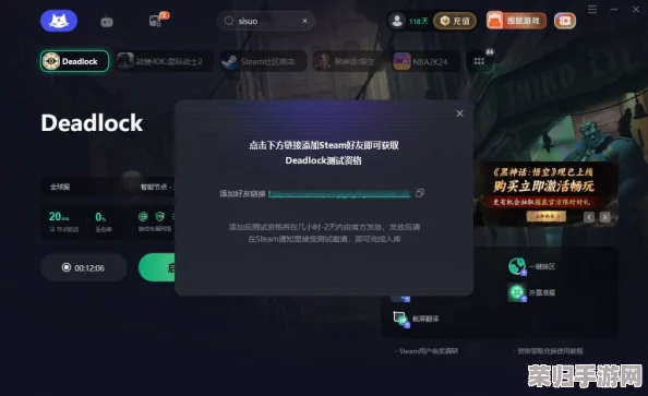 解锁死锁测试资格：高效获取Deadlock内测机会的实用指南与策略