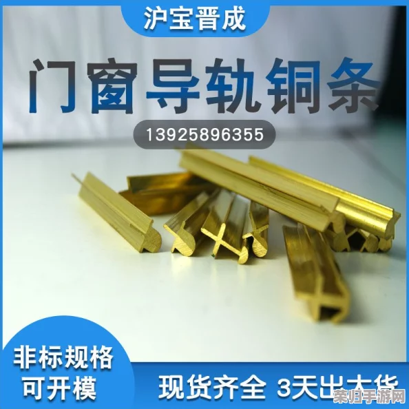 铜铜铜铜铜铜铜铜好大好深板没有病毒看 ｜ 热搜排行榜更新