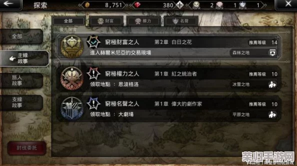 探索歧路旅人：解锁大陆霸者等级极限，全面攻略与高效提升策略详解