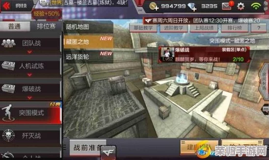 穿越火线手游：揭秘家园系统隐秘角落，探寻独特神秘生物命名之谜的终极答案