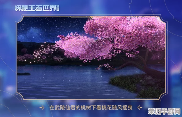 璀璨绽放，椿庭花影下的闪亮新篇：实机体验揭秘华丽蜕变瞬间