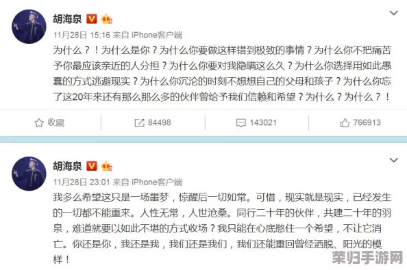 17吃瓜在线爆料：明星绯闻、热剧剧情反转，网友热议不断！